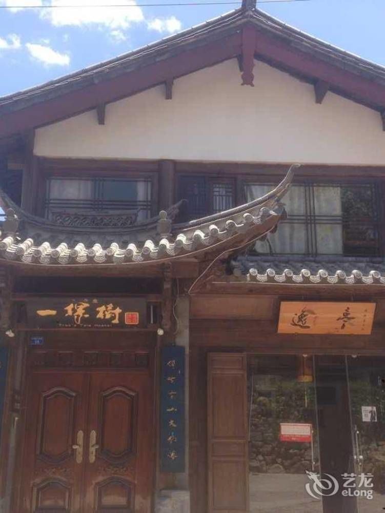 ليجيانغ Tree'S Tale Hotel - Lijiang المظهر الخارجي الصورة