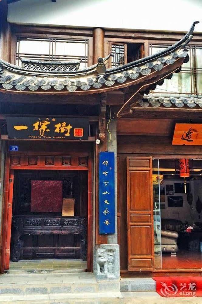 ليجيانغ Tree'S Tale Hotel - Lijiang المظهر الخارجي الصورة